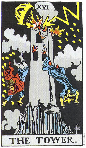 კოშკი